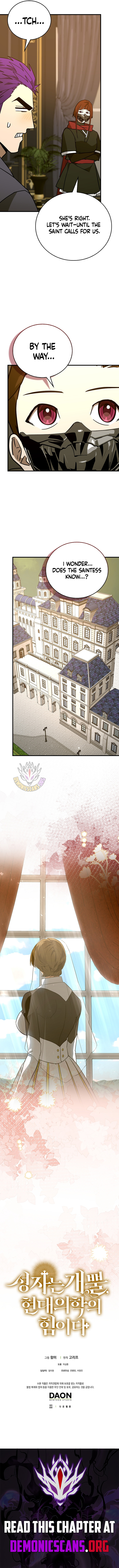 The Great Mage of the Hero's Party Reincarnates Chapter 129 12